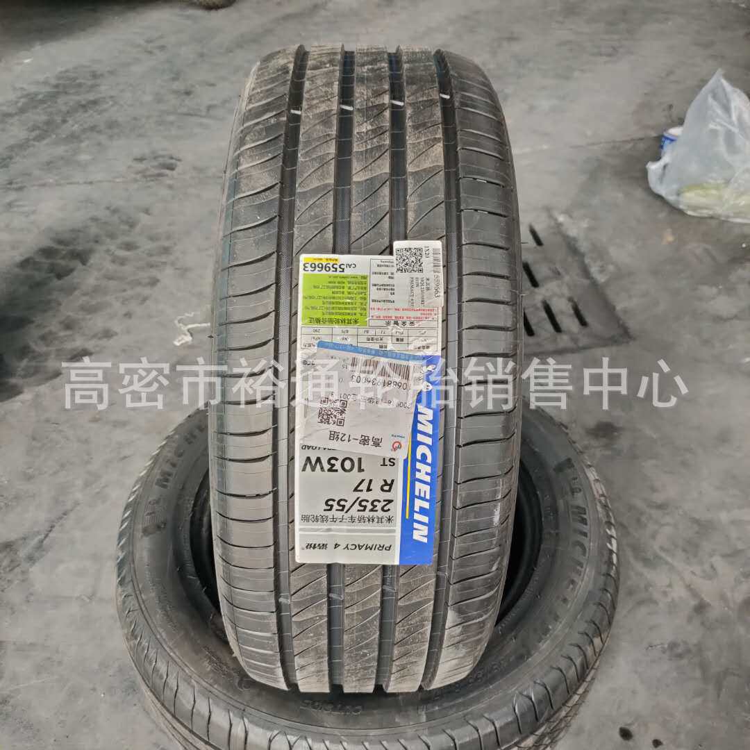 轿车轮胎195 205 215 225 235 245/45 50 55 60 65R15 16 17 18