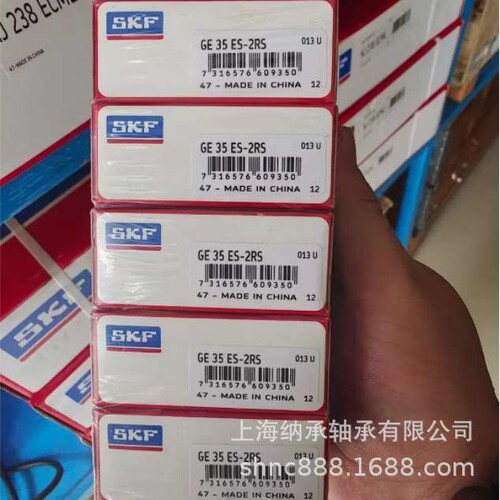 SKF轴承 SKF GE35 GE35ES GE35TXE-2LS GE35ES-2RS SKF关节轴承