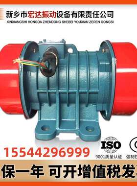 供应振动筛电机JZO-5-6振动电机0.4kw 6级 JZO-8-6 0.55KW振动源