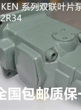 油研PV2R34-52 60 66 76 85 94 116 125-136 153 184 200 237-F-R