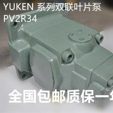 油研PV2R34-52 60 66 76 85 94 116 125-136 153 184 200 237-F-R