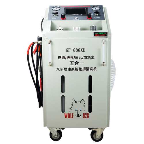 格林斯DF-888XD GF-888XD五合一汽车燃油进气三元系统免拆清洗机
