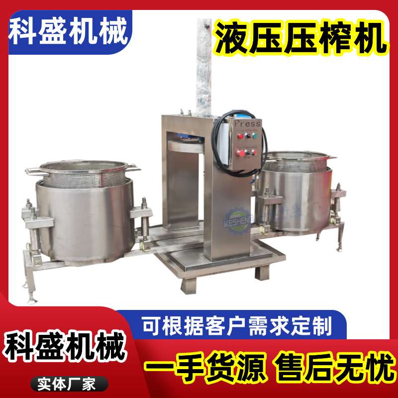 供应水果专用压榨机 梨子压汁机 双桶米酒滤汁机
