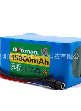 18650锂离子电池组24V15Ah电动自行车助力车锂离子电池组带BMS