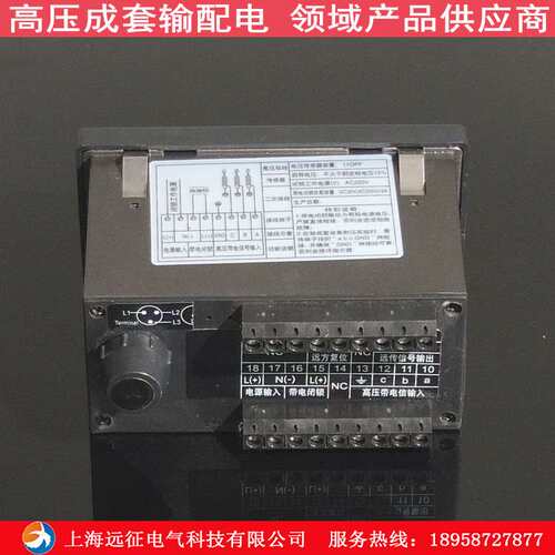 EKL-5故障指示器 带核相验电指示装置 嵌入式故障综合指示仪
