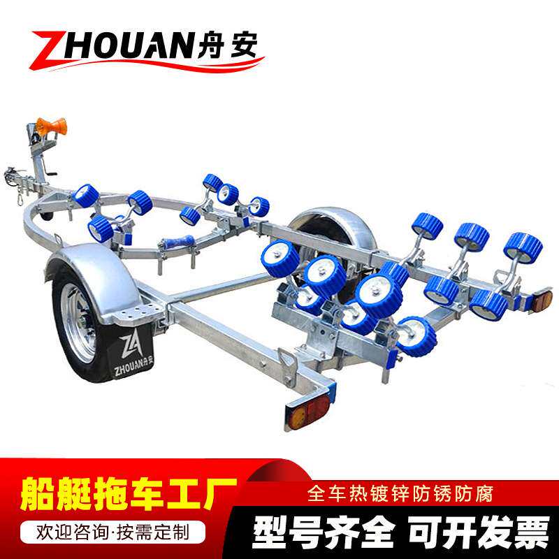 船用拖车冲锋舟橡皮艇拖车架摩托艇快艇游艇拖车厂家直供小船托架