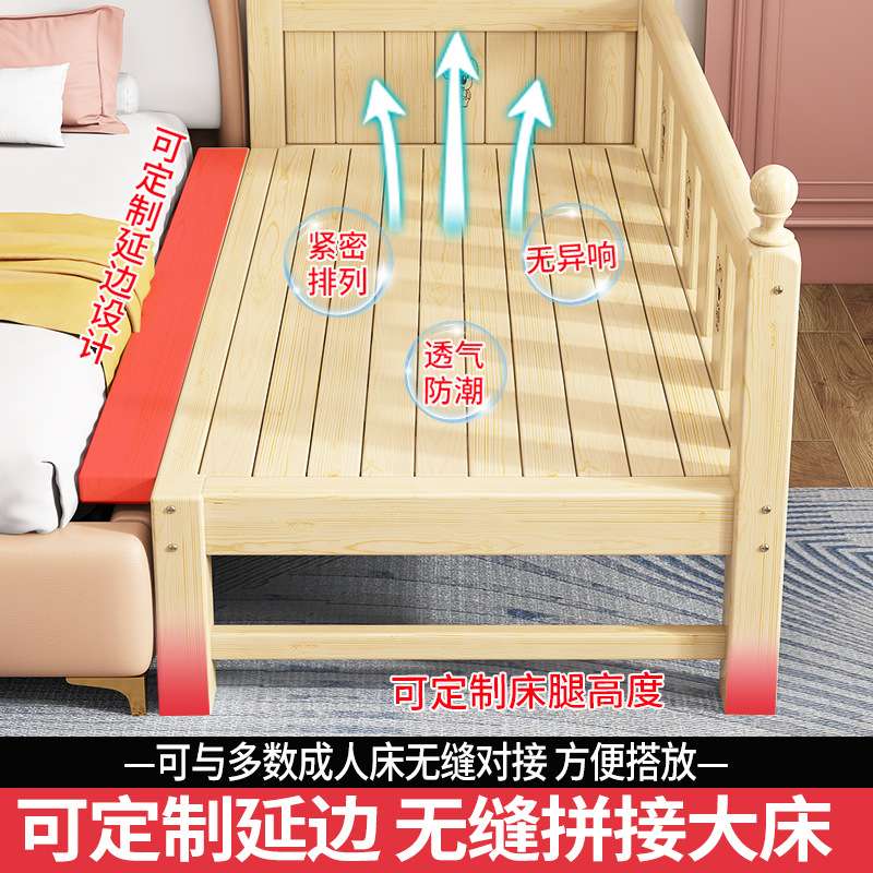 儿童拼接床宝宝小床实木婴儿床大人可睡女孩公主床边加宽大床