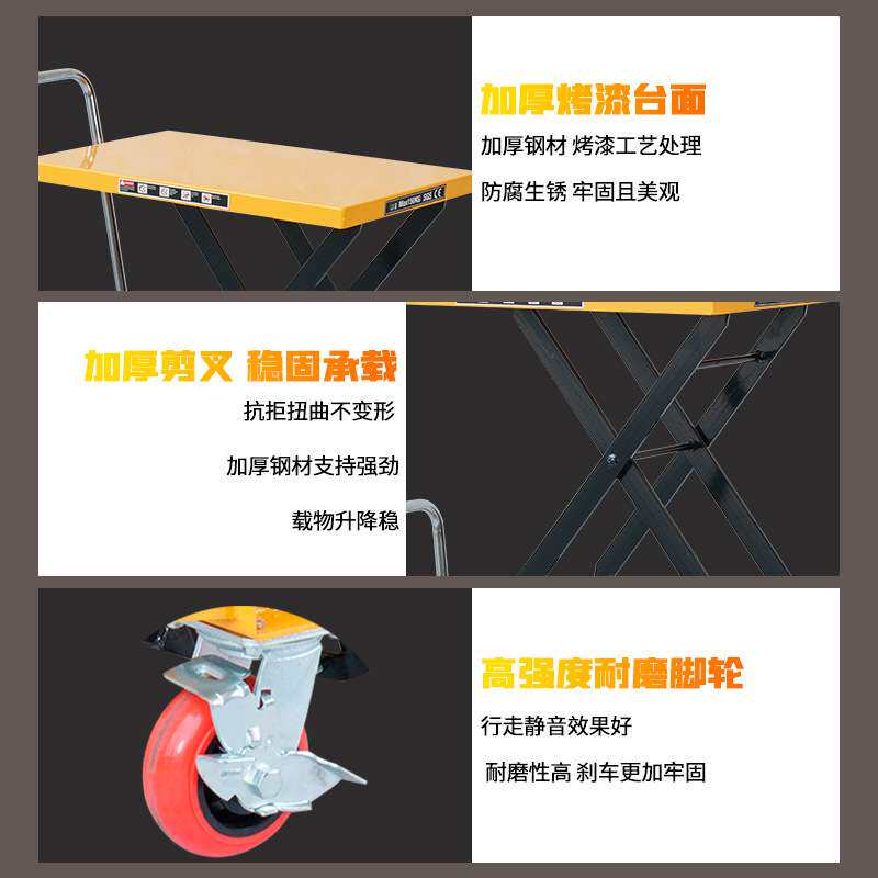 加力特热销手动升降平台车装卸货剪叉式液压升降平台轻便升降推车