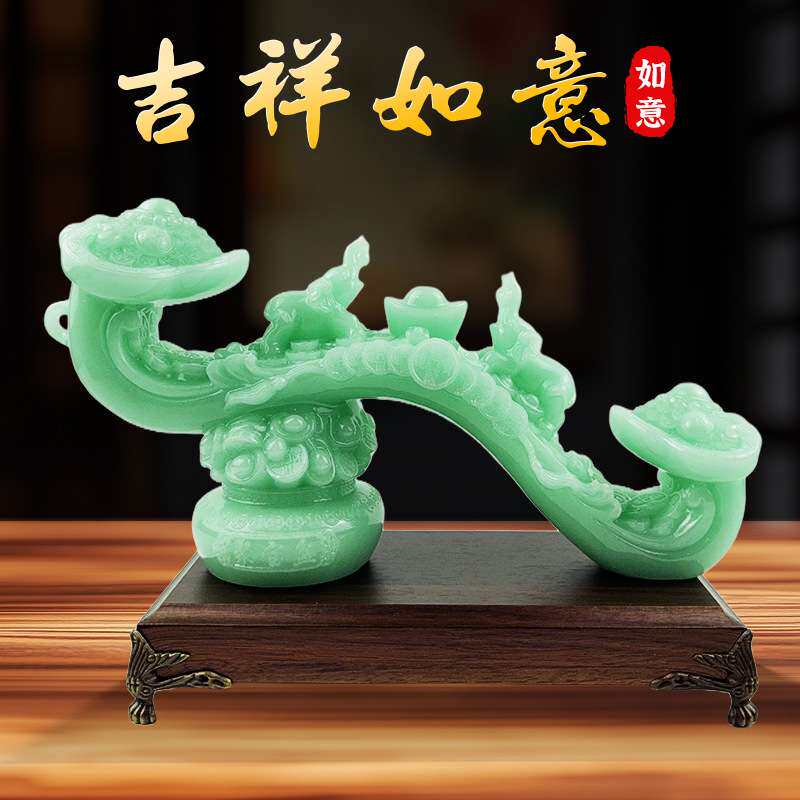 经典热销蓝冰玉富贵如意摆件创意家居客厅玄关办公桌商务摆件