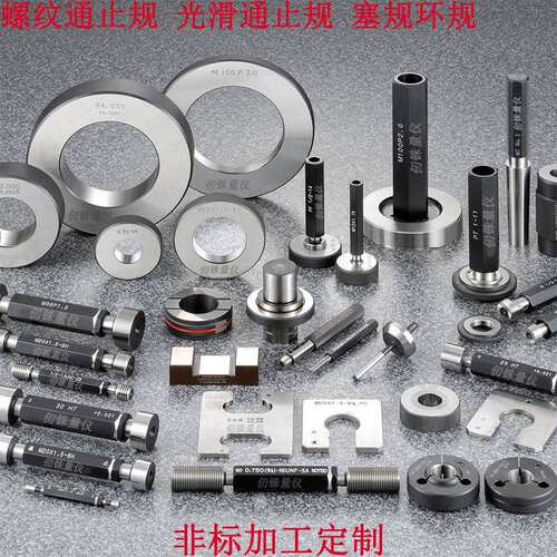 美制软管螺纹环规3/4-11.5NH NPSH3/4-14 1 1/2-9 NH1.5-9通止GHT