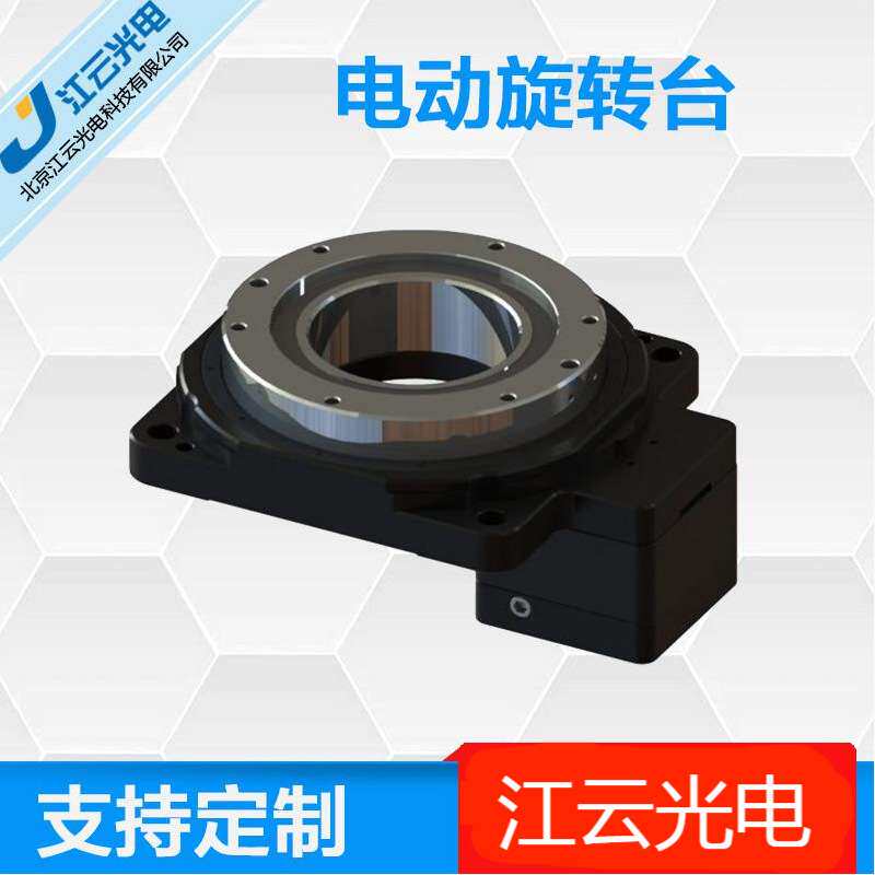 电动分度盘Y400RA130-P2-18回转工作台一维精密旋转台角度位移台