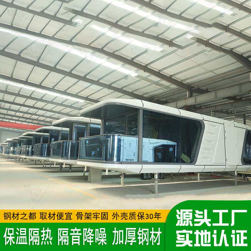 户外网红售货亭商铺 景区广场奶茶咖啡屋 便民服务智慧城市驿站