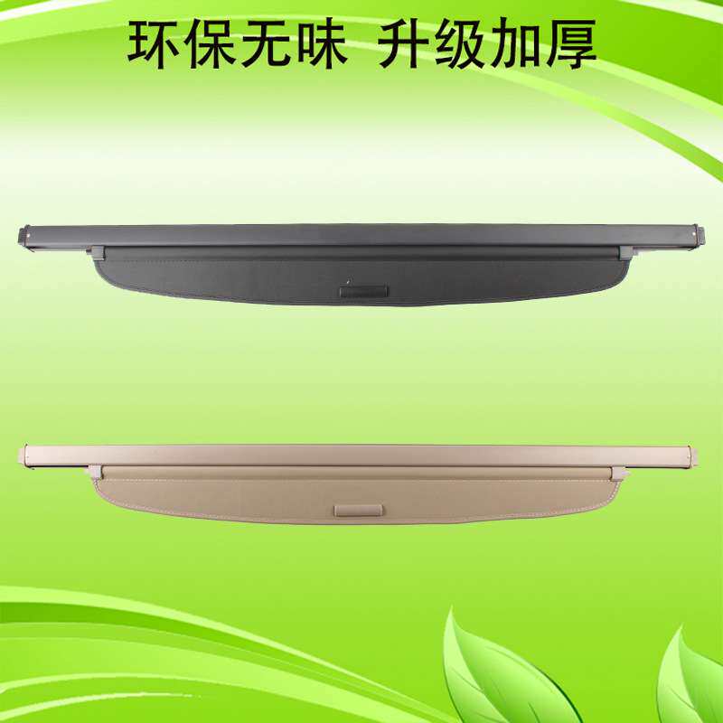 遮物帘/长城/哈佛/H3/H5/H6/H7/H8/M4/遮物帘/后备箱拉帘车载