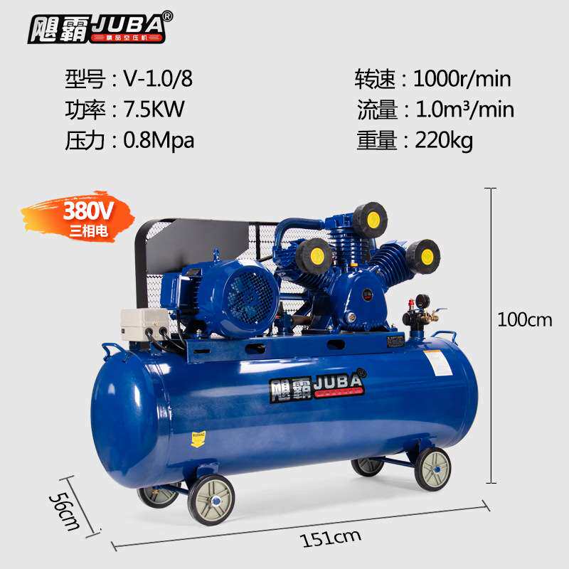 飓霸空压机1.0/8全铜芯空气压缩器/7.5KW大功率活塞气泵380v