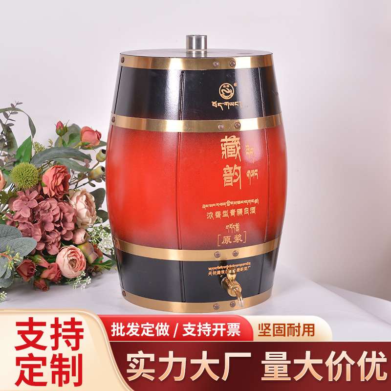 窖藏红酒桶酒桶有内胆酒桶家用酒吧餐饮酒桶储存酒有内胆木制酒桶
