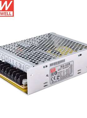 明纬（MEANWELL） RQ-65B 开关电源(65W左右)5V6A/12V2A/-5V0.5A/