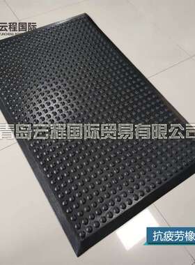 厂家直销  防静电抗疲劳垫 黑色橡胶地垫 耐用高回弹防滑垫 云程