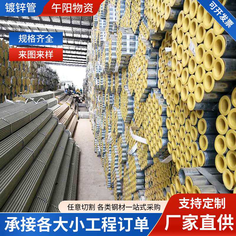 湖北方管厂家现货Q235B矩形管方钢管材镀锌管10*10薄壁扁通方矩管