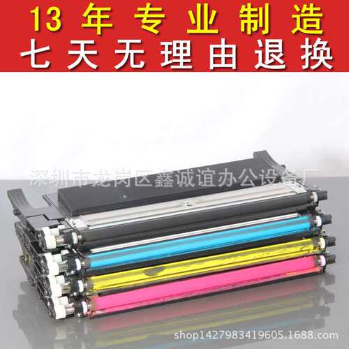 易加粉CLX-3305粉盒CLP-360 365 366W  410/3306硒鼓墨盒兼容耗材