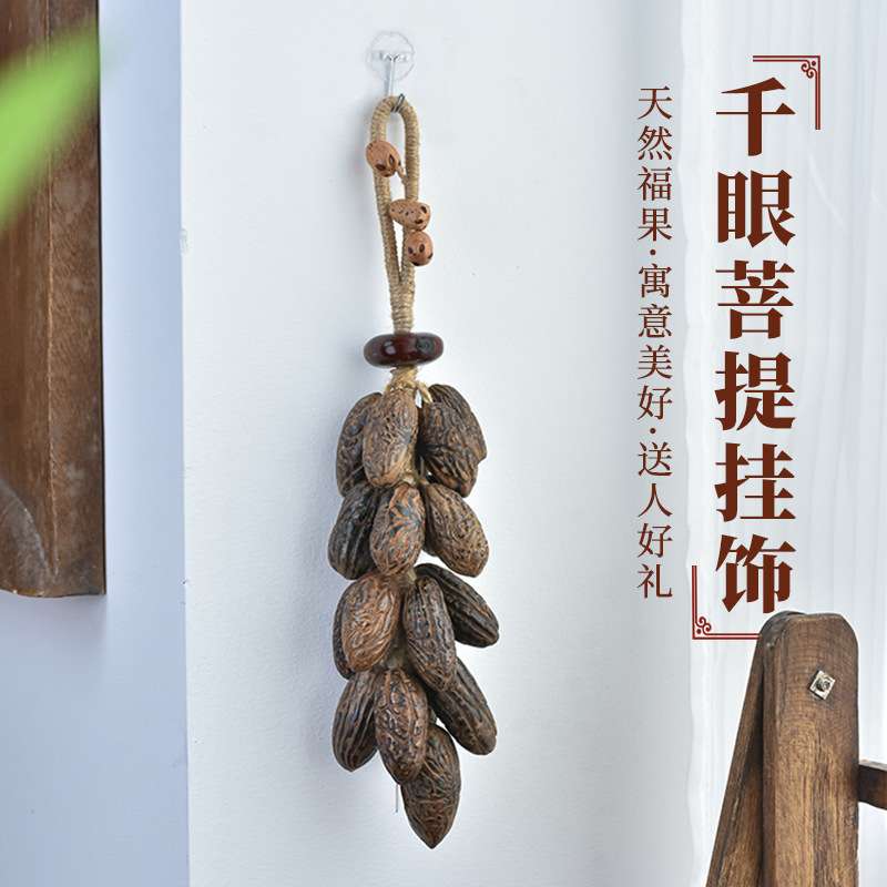 千眼菩提串挂饰工艺品东南亚玄关家居客厅店铺装饰品壁饰禅意挂件