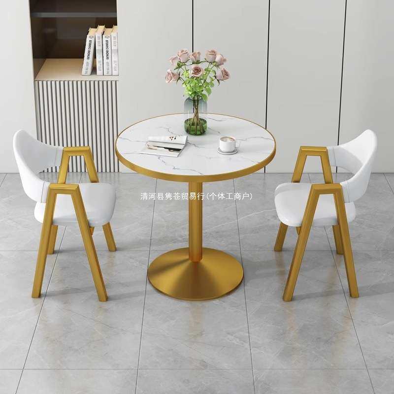 阳台桌椅组合小茶桌网红休闲圆桌餐桌家用茶几椅子套装接待洽谈桌