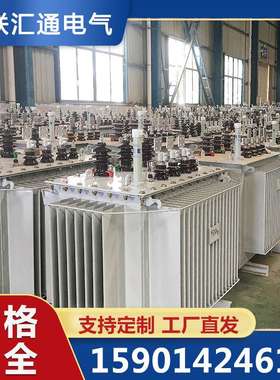 S20-2500kva油浸式变压器 全密封全铜三相高压配电变压器