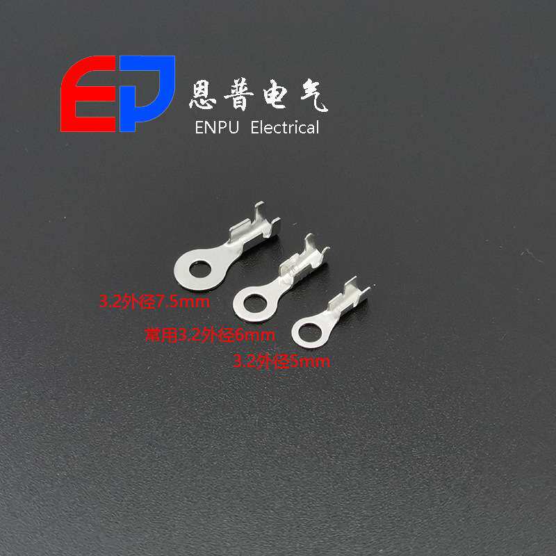恩普厂家 通用灯具电线端头配件接地环O型接线端子DJ4311-3.2B
