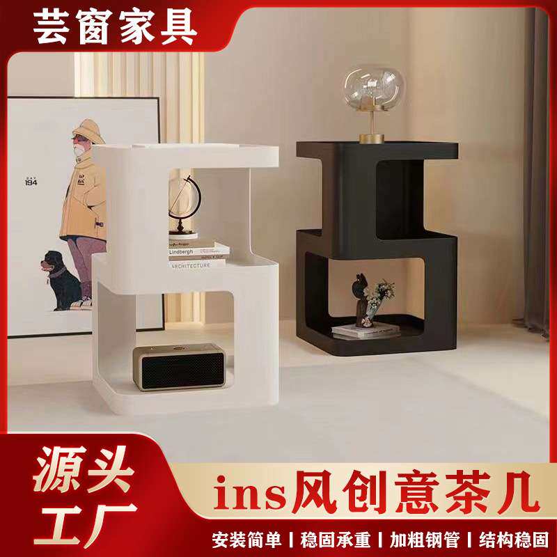 现代简约小户型客厅沙发边几可移动奶油风迷你茶几创意铁艺床头柜