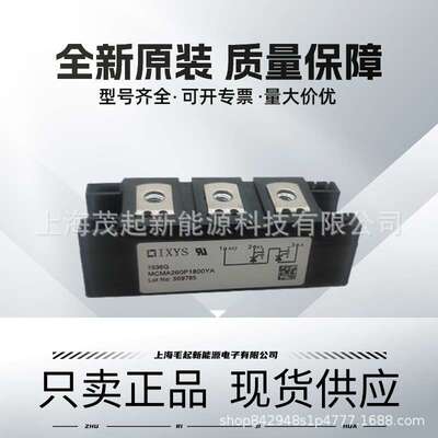 MCMA260P-1800YA MCMA140P-1600YA MCMA140PD1600YB MCMA260PD160