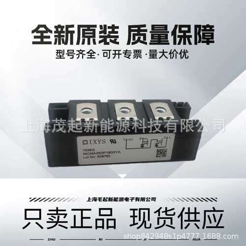 MCMA260P-1800YA MCMA140P-1600YA MCMA140PD1600YB MCMA260PD160