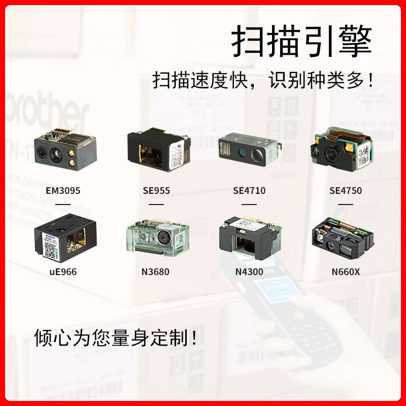 捷宝智能手持终端指纹识别NFC读取条码扫描pda数据采集器厂家