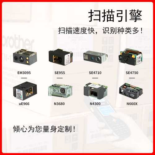 捷宝智能手持终端指纹识别NFC读取条码扫描pda数据采集器厂家