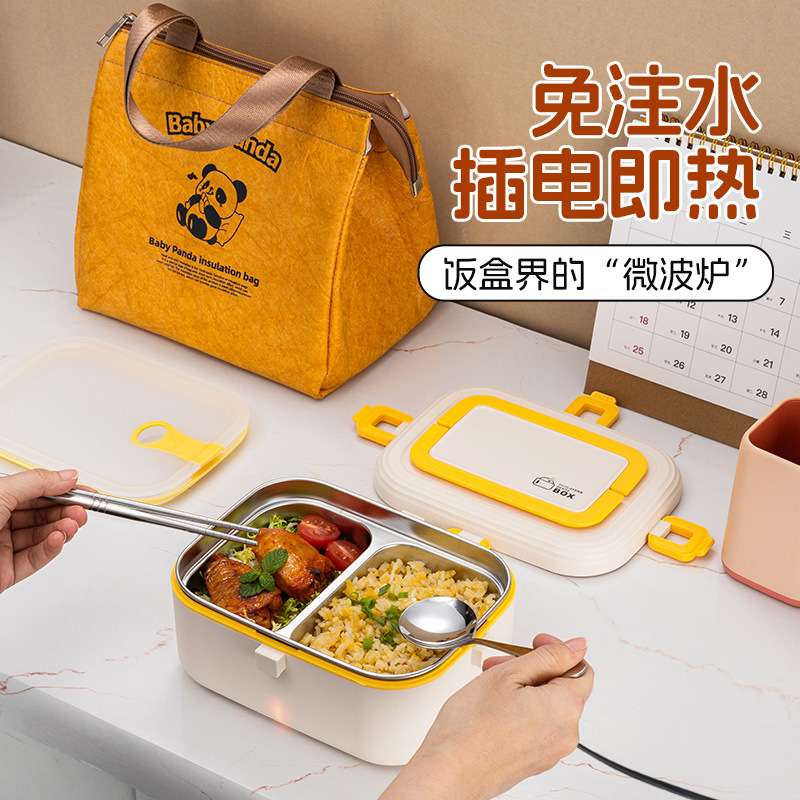 304不锈钢插电恒温电热饭盒免注水上班族便携保温便当盒带餐具袋