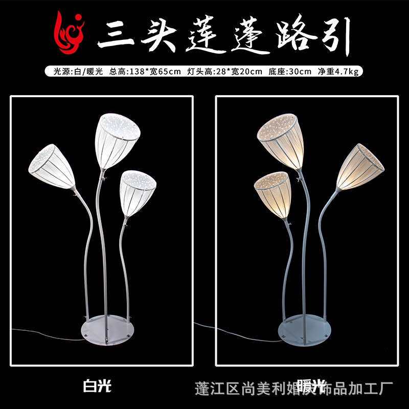 新款婚庆派对道具莲蓬装饰灯商场美陈婚礼堂舞台场地布置道具灯