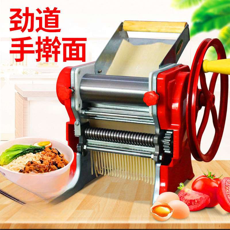 面条机手动压面机家用压面条机饺子皮机不锈钢小型手摇擀面机