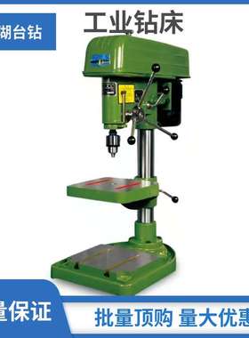 原厂供应杭州西湖工业钻床 Z4025精密台式钻床 单轴立式工业台钻
