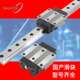 南京国产现货RGH RGW滚珠滚柱直线导轨重载线性滑轨滑块替换上银
