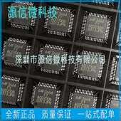 HD64F3664FYV QFP48B 微控制器芯片 HD64F3664FY 64F3664 瑞萨