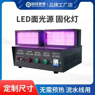 大功率uvled固化机风冷无痕挂钩亚克力UV胶粘接紫外线uv光固化机