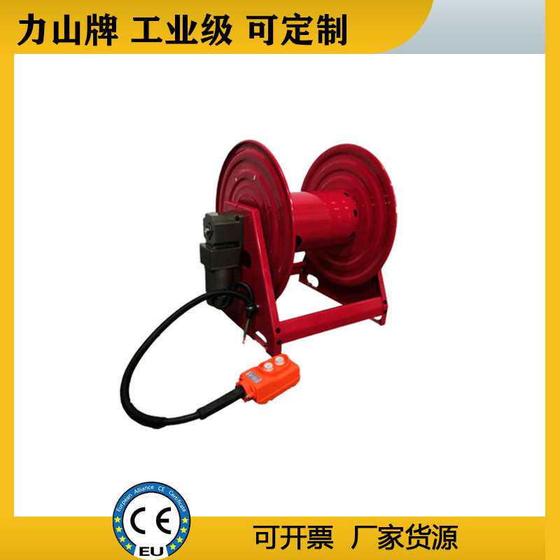 电动橡胶管水管收纳卷管器工业高压卷管器农用电动重型自动收管器