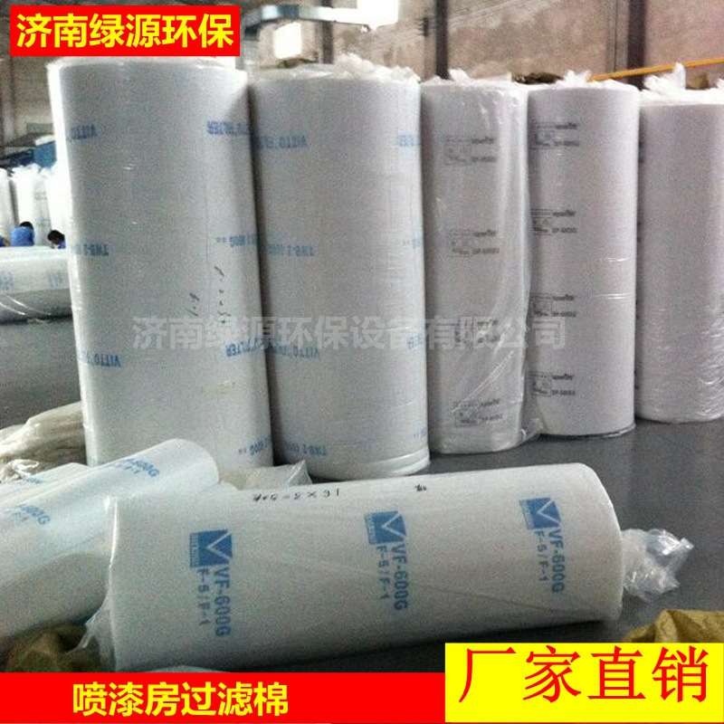 喷漆房顶棚过滤棉 烤漆房内顶过滤棉 无尘喷漆房油漆房空气过滤棉