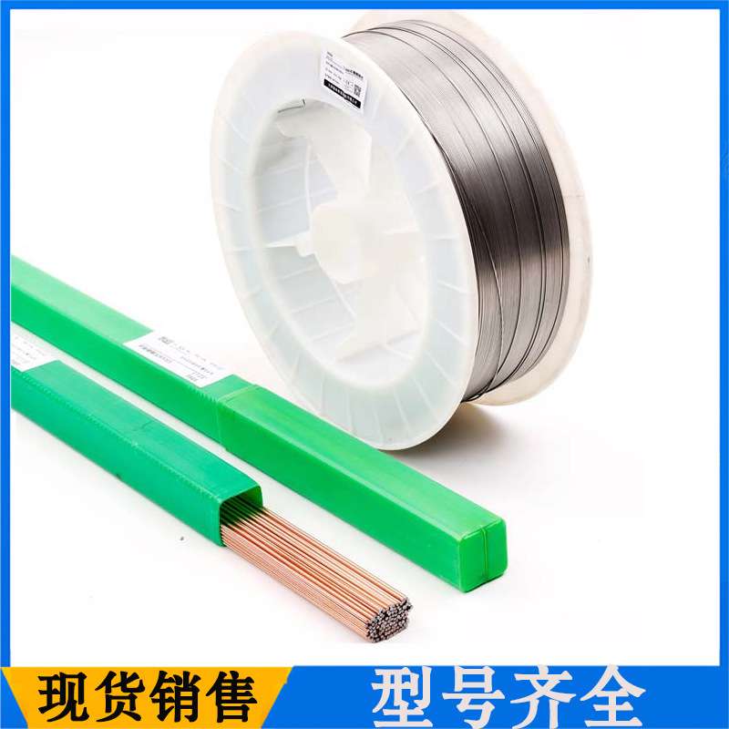 现货供应汉普拉达 282 耐高温焊丝 N07208高强钢焊丝 型号齐全