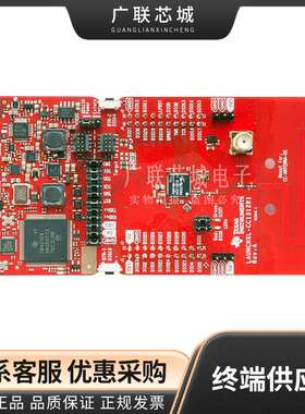 LAUNCHXL-CC1312R1 Sub GHz开发工具 LAUNCHPAD - 868/915MHZ
