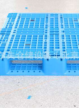 Warehouse Storage Grid Surface Three Runners Plastic Pallets