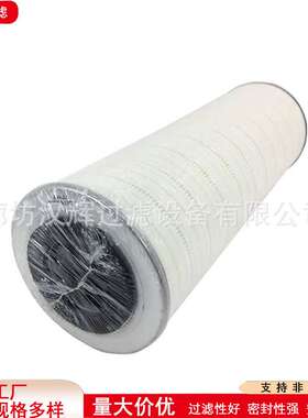 HC8314FCZ16Z互换707七所川润黎明滤芯 JFLJ-100 EK-307S滤芯