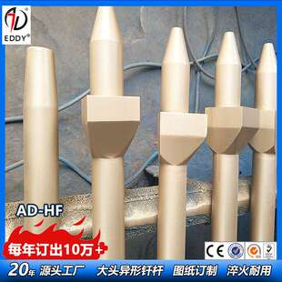 做进口破碎锤钎杆 95直径钎杆 90直径破碎锤钢钎 整体热处理