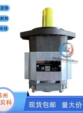 REXROTH德国原装力士乐 PGF2-22/016RE20VU2液压泵外啮合齿轮油泵