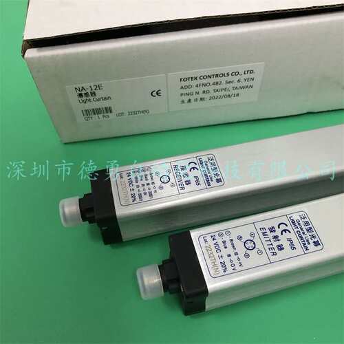阳明FOTEK光栅NA-04E NA-06E NA-08E NA-12E NA-16E泛用型光幕