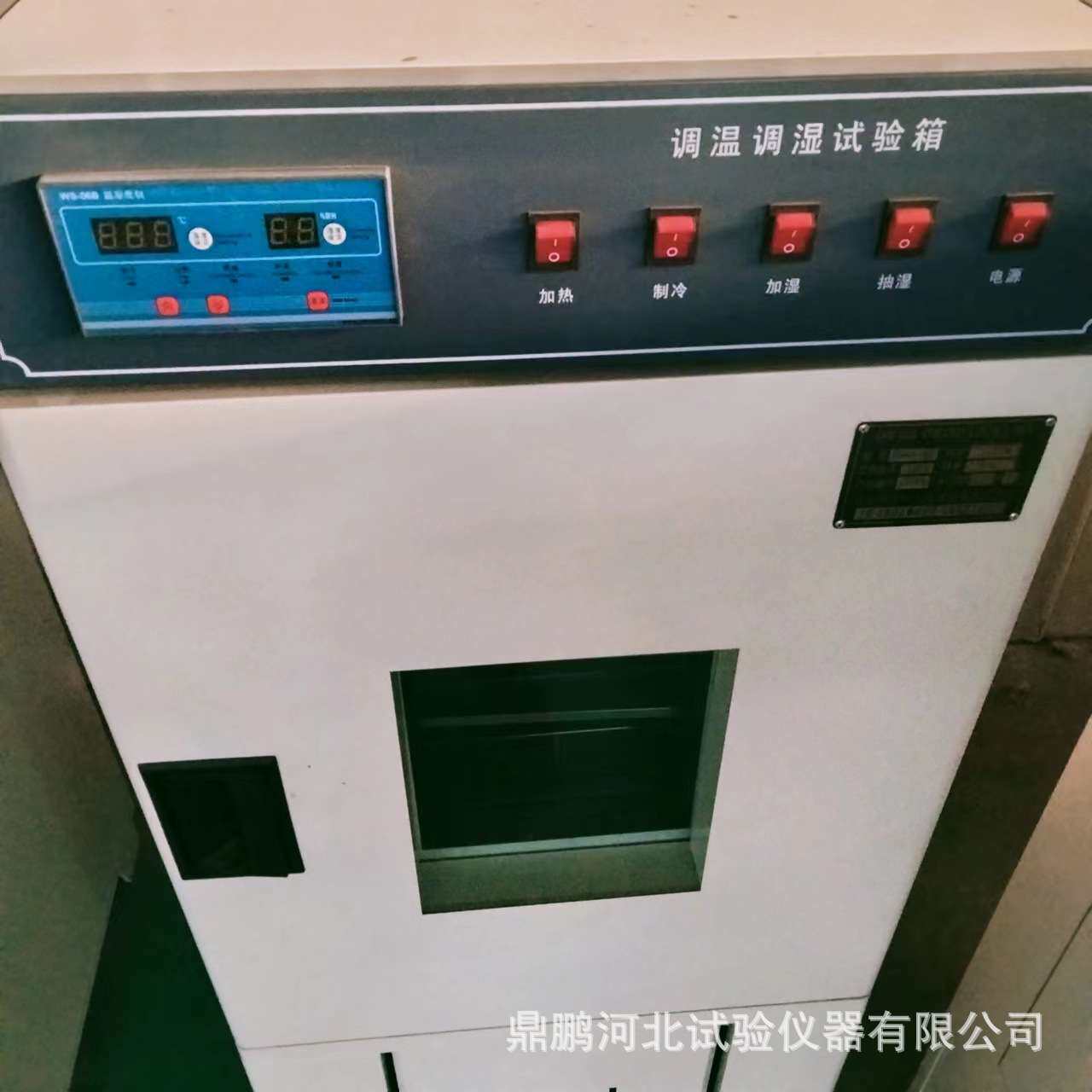 调温调湿用试验箱低温可程式台式交变湿热恒温恒湿试验机试验箱