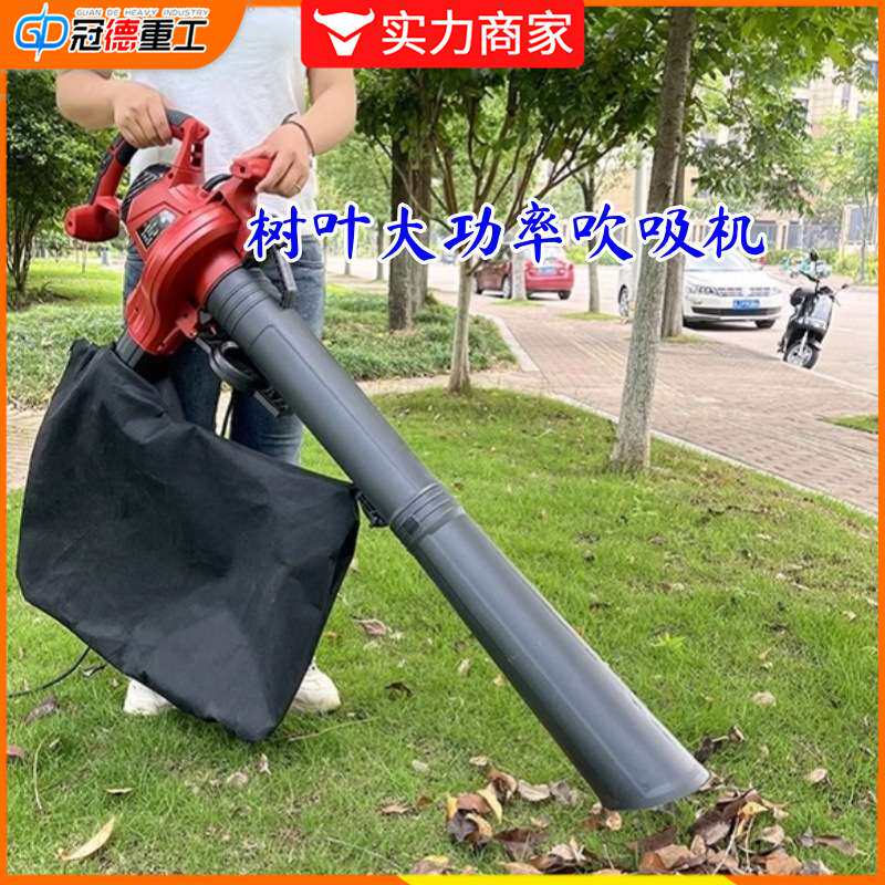 草坪吸尘器工业大功率吸树叶神器吹吸两用落叶吸扫机吹吸一体机